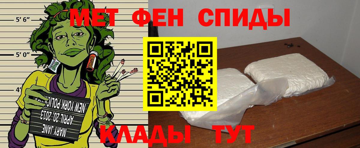 АМФЕТАМИН  Вход с VPN  Юрга  Amphetamine Розовый 