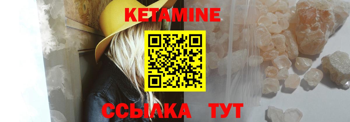 ссылка на мегу онион  Вход с VPN  Юрга  Кетамин VHQ 