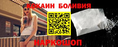 кокаин Гусиноозёрск