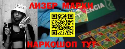 кокаин Гусиноозёрск