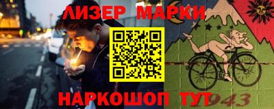 марки lsd Гусь-Хрустальный