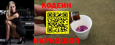 кокаин Гусиноозёрск