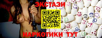 марки lsd Гусь-Хрустальный