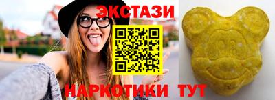 марки lsd Гусь-Хрустальный