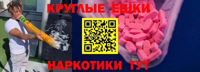 марки lsd Гусь-Хрустальный