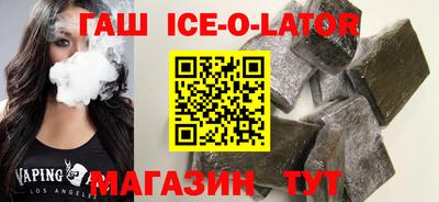 кокаин Гусиноозёрск