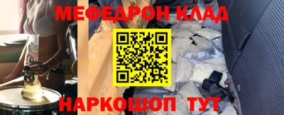 мдпв Гусев