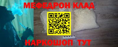 кокаин Гусиноозёрск
