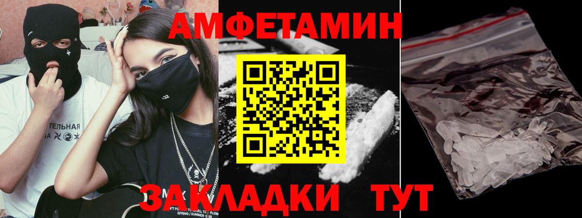 МЕТАМФЕТАМИН Methamphetamine  Вход с VPN  МЕТАМФЕТАМИН Methamphetamine  Юрга 