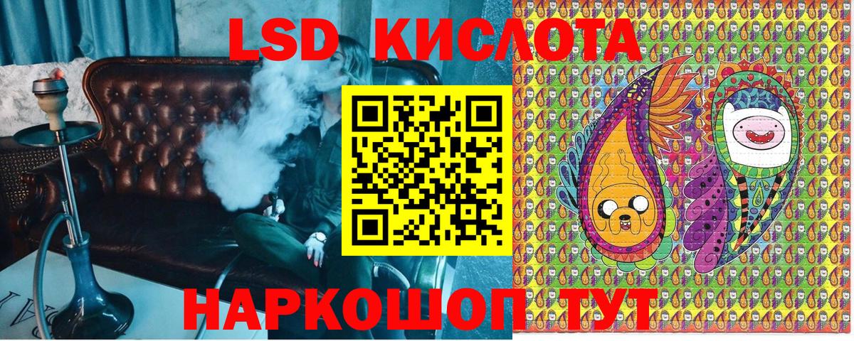 Марки NBOMe 1,8мг Юрга