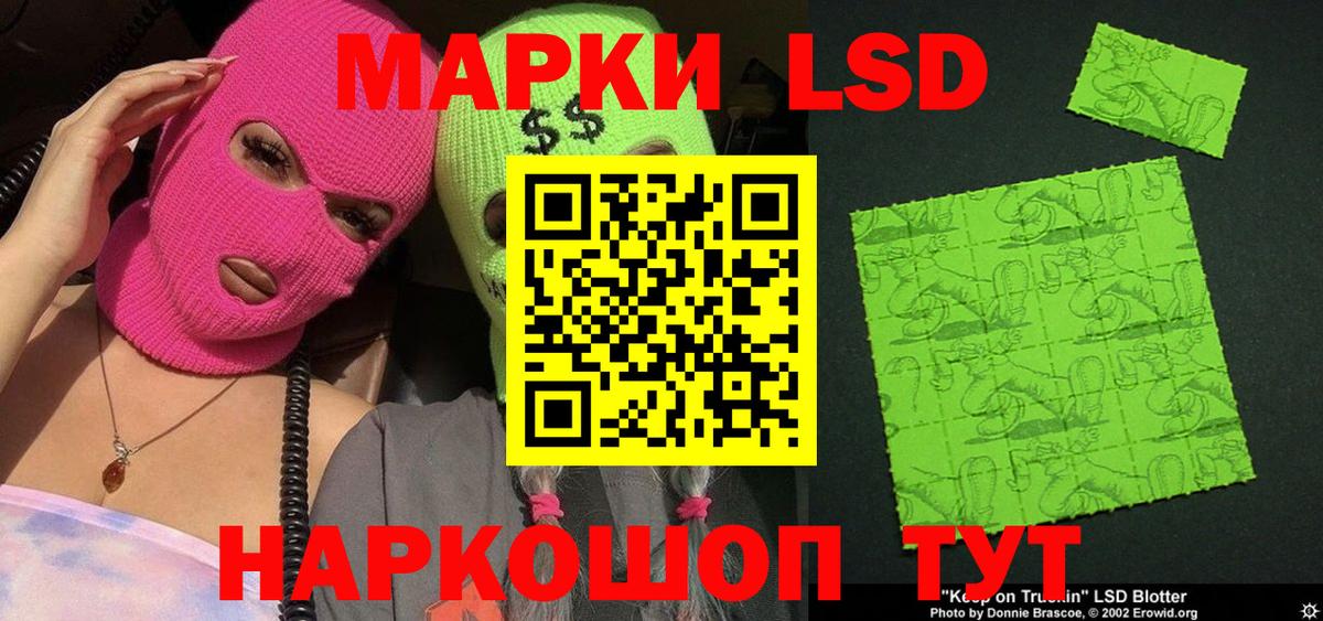 Марки NBOMe  Марки N-bome 1,8мг  Юрга  Вход с VPN  Марки N-bome 1,8мг 