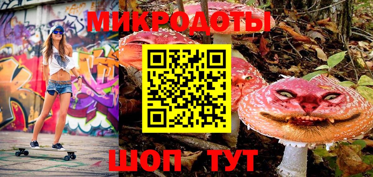 Галлюциногенные грибы ЛСД Юрга