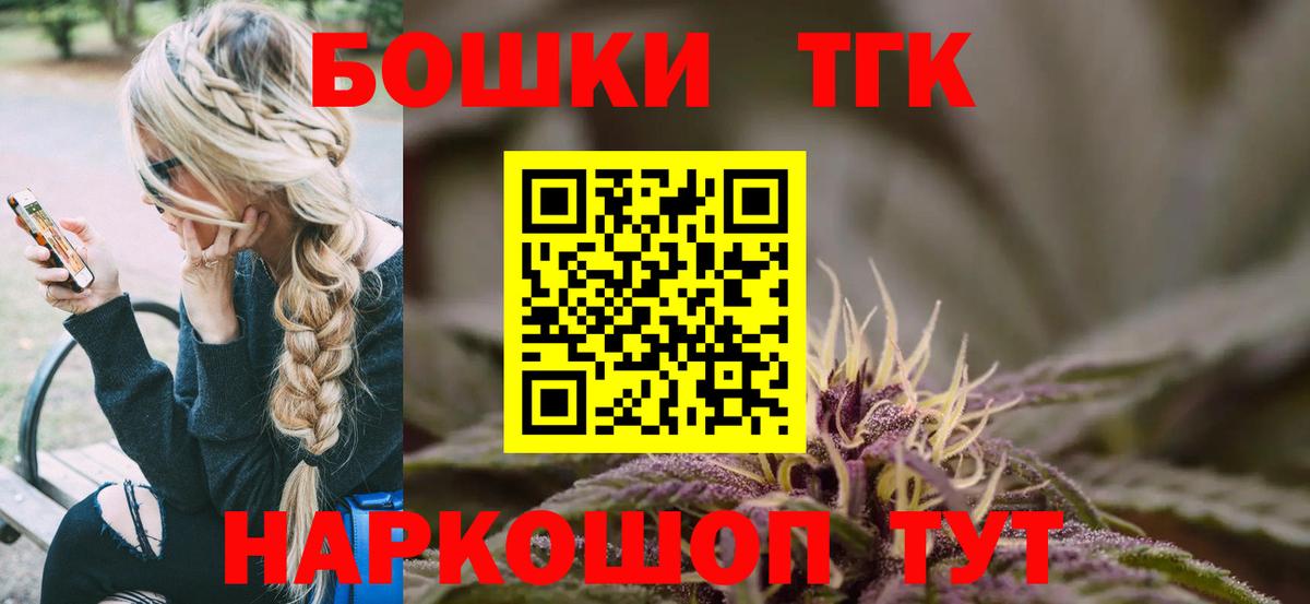Юрга  Конопля Amnesia  МАРИХУАНА Ganja  Вход с VPN  Каннабис конопля 